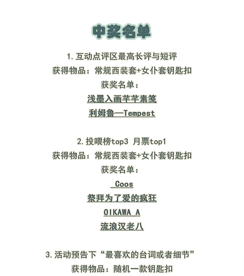 025 我已经脱单了42