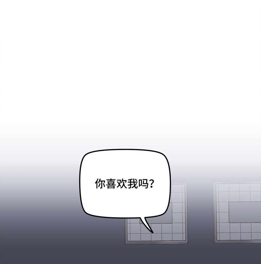 039你烦不烦！2