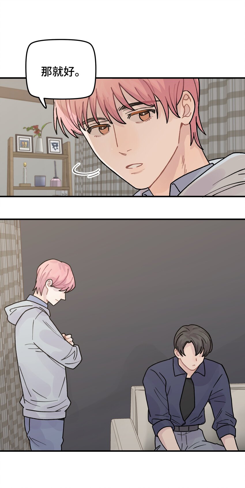 040你别跟着我45