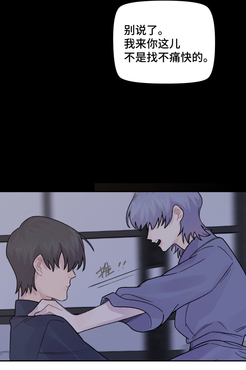 045 你怎么来了？33