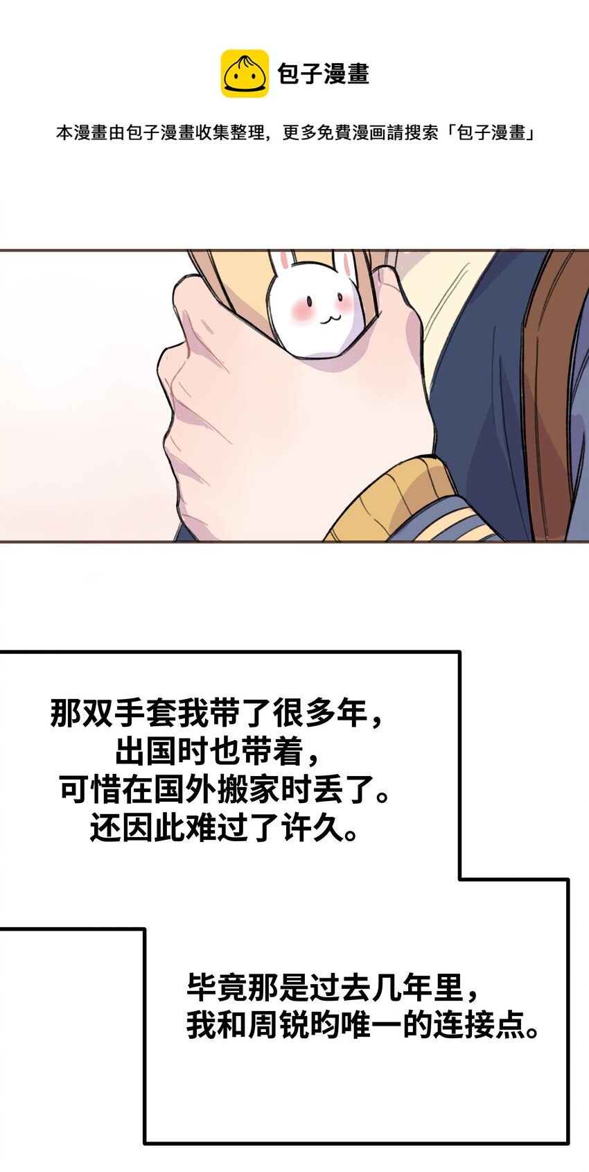 009 合不合口味？31
