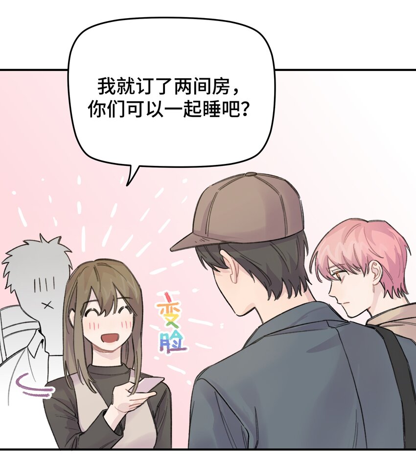 016 你们可以一起睡吧？22