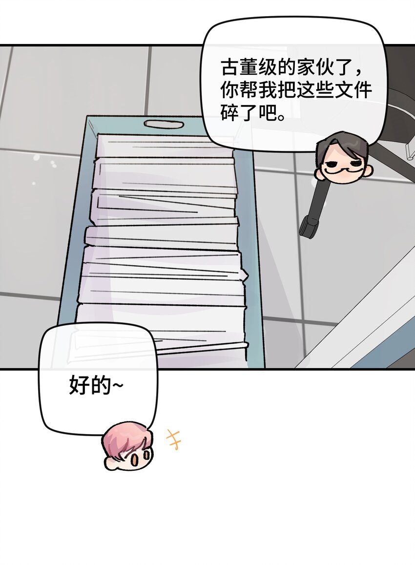 026 你是不是很无聊15