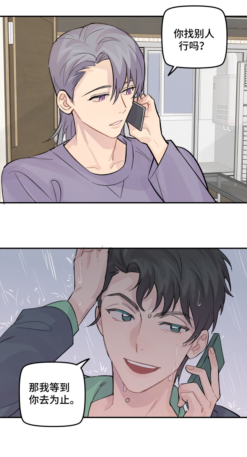 028 让我感到恶心45