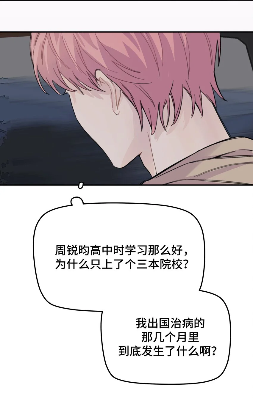 015 你没有女朋友吗？48