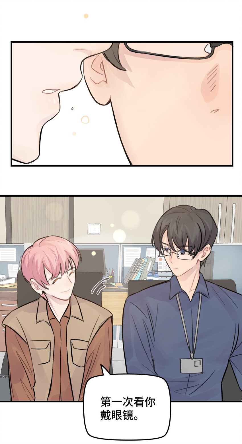 025 我已经脱单了29
