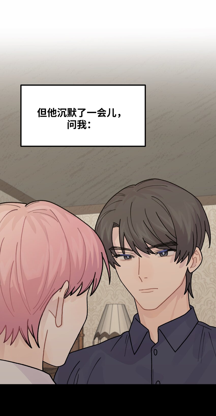043婚礼13