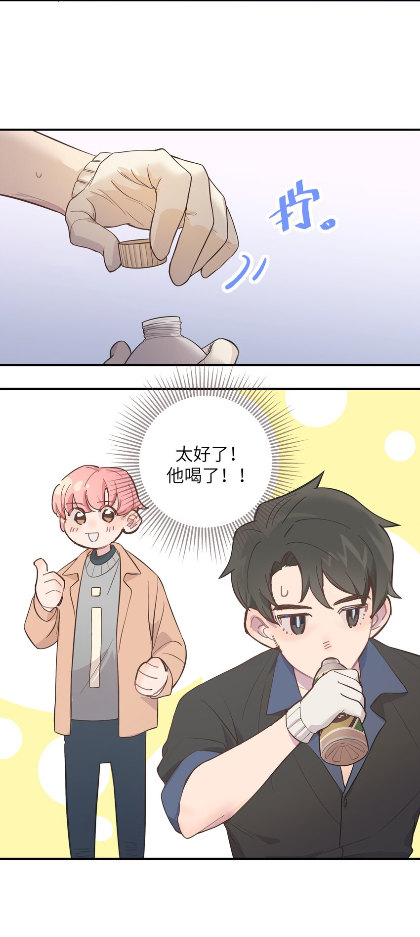 005 时间过的慢一点7
