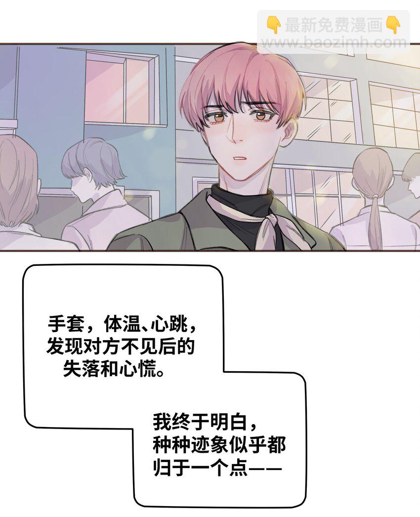 009 合不合口味？36