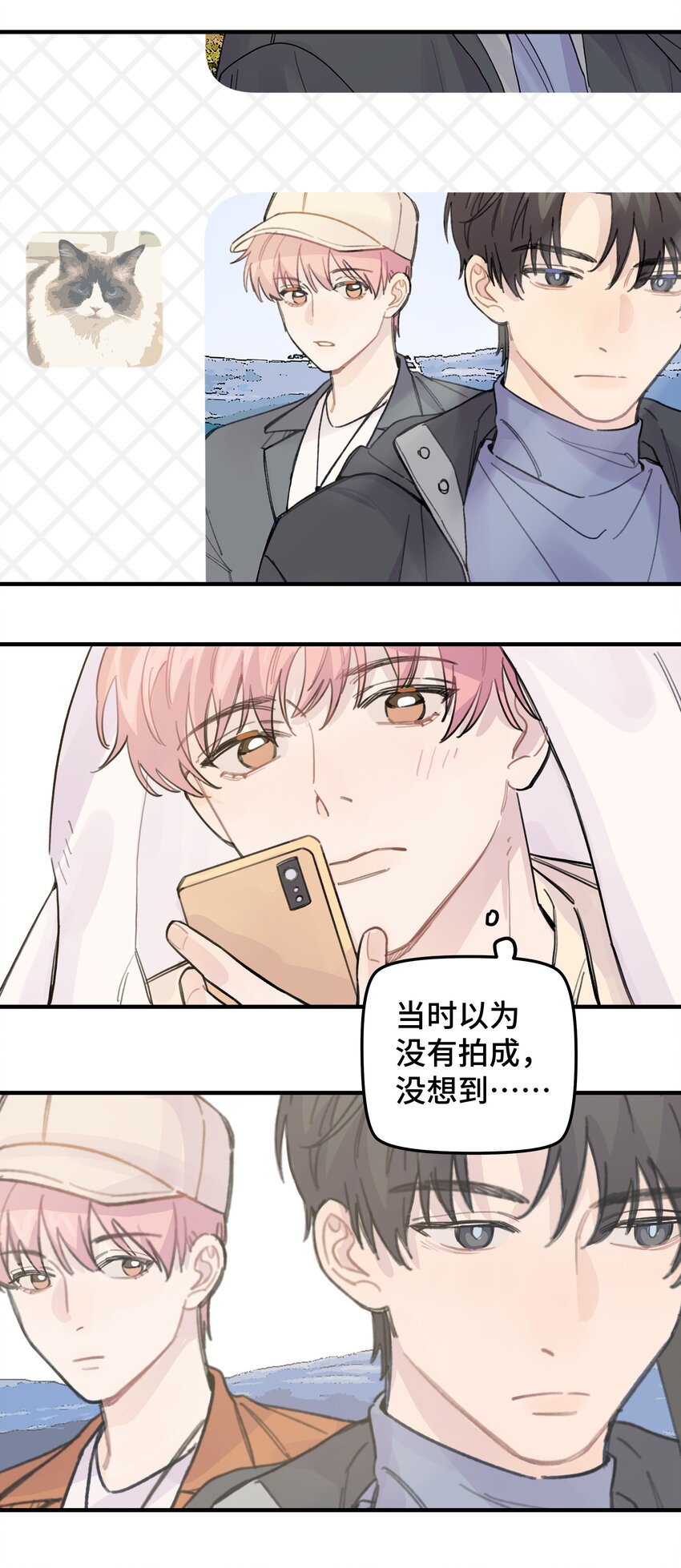020 成败在此一举5