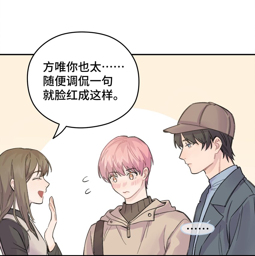 016 你们可以一起睡吧？24