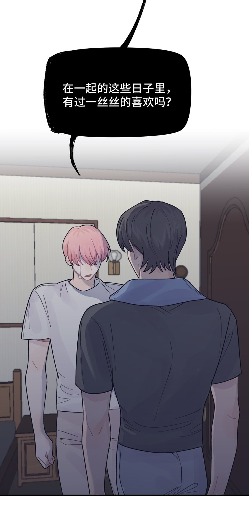 045 你怎么来了？3
