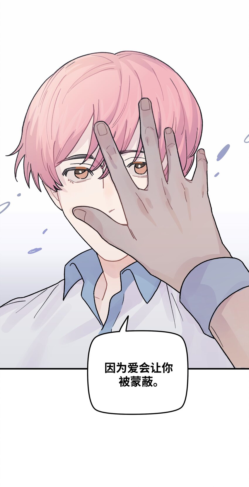 040你别跟着我9