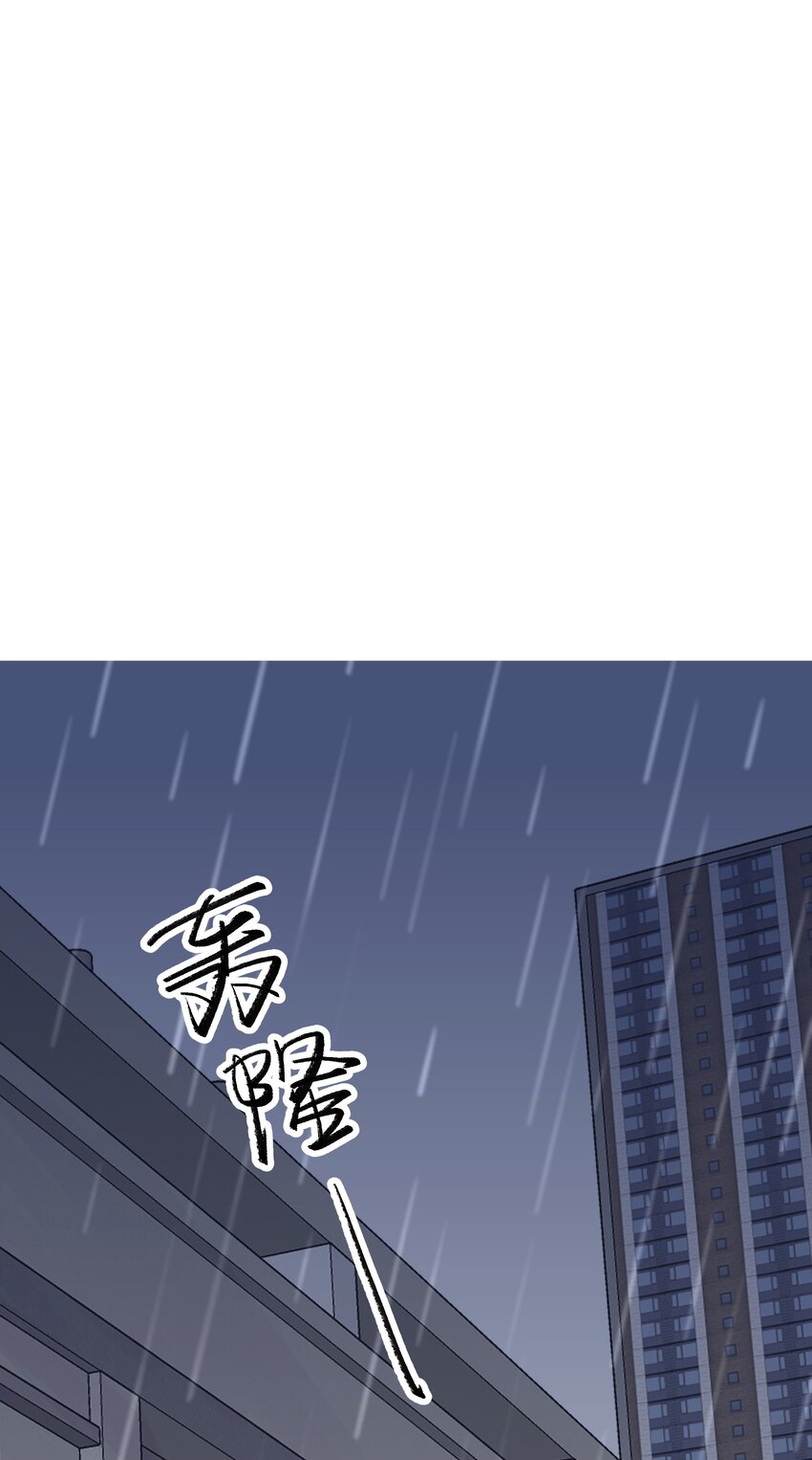 045 你怎么来了？10