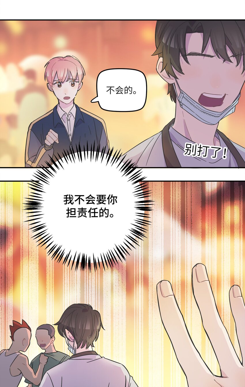 003 我又来了22