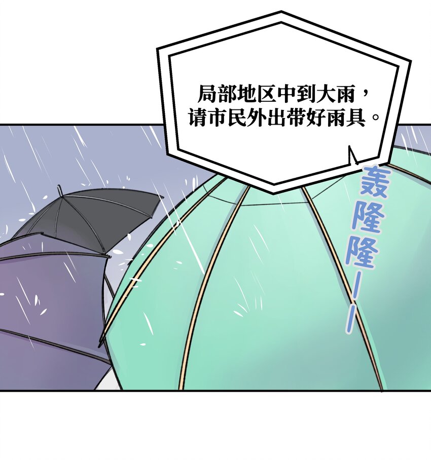013 你太主动了3