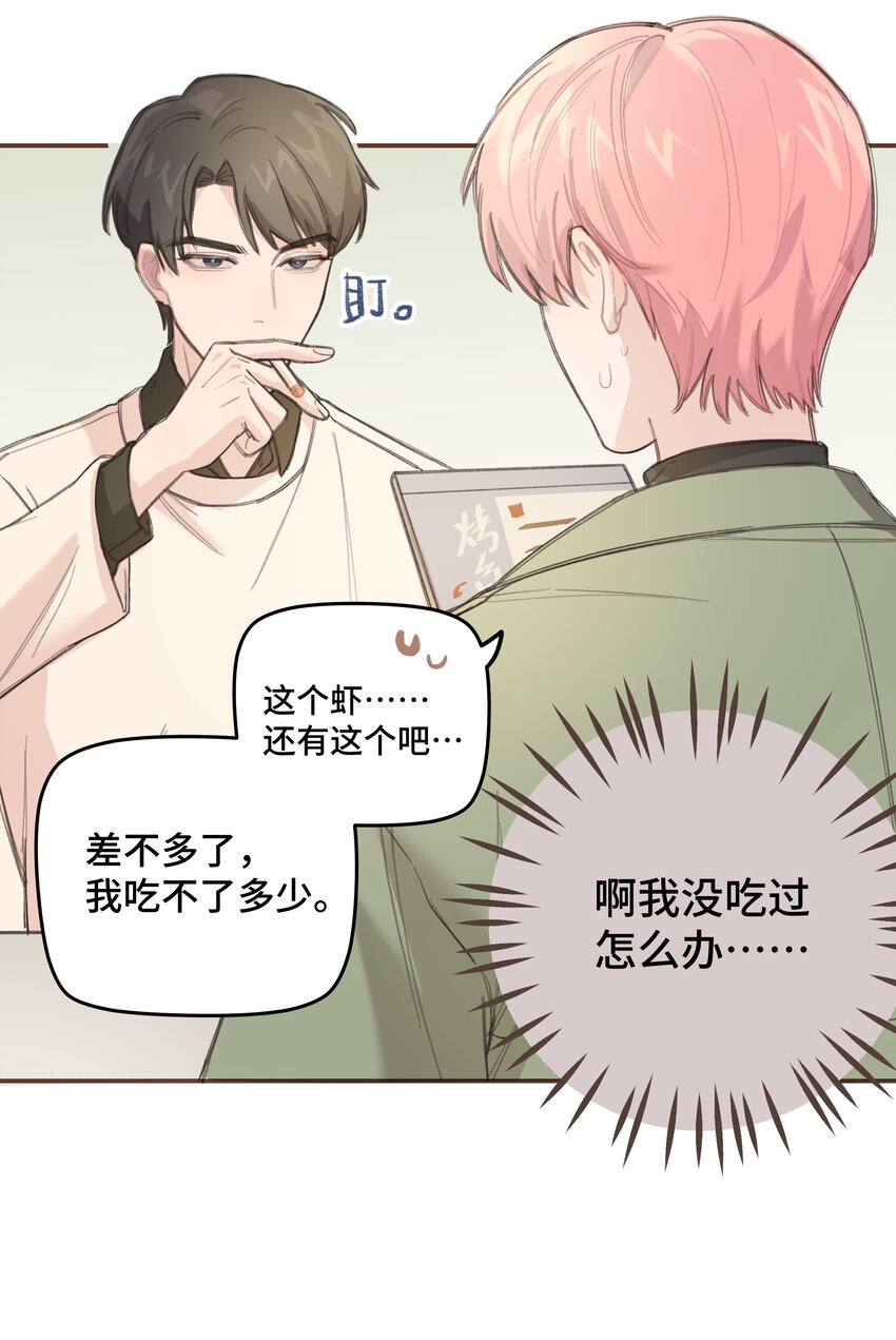 008 很简单，我教你36