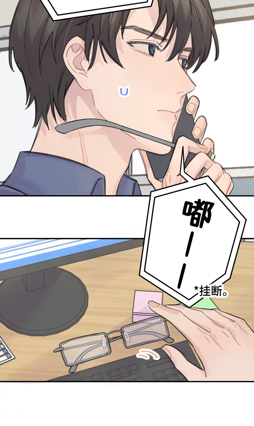 014 不高兴了？20