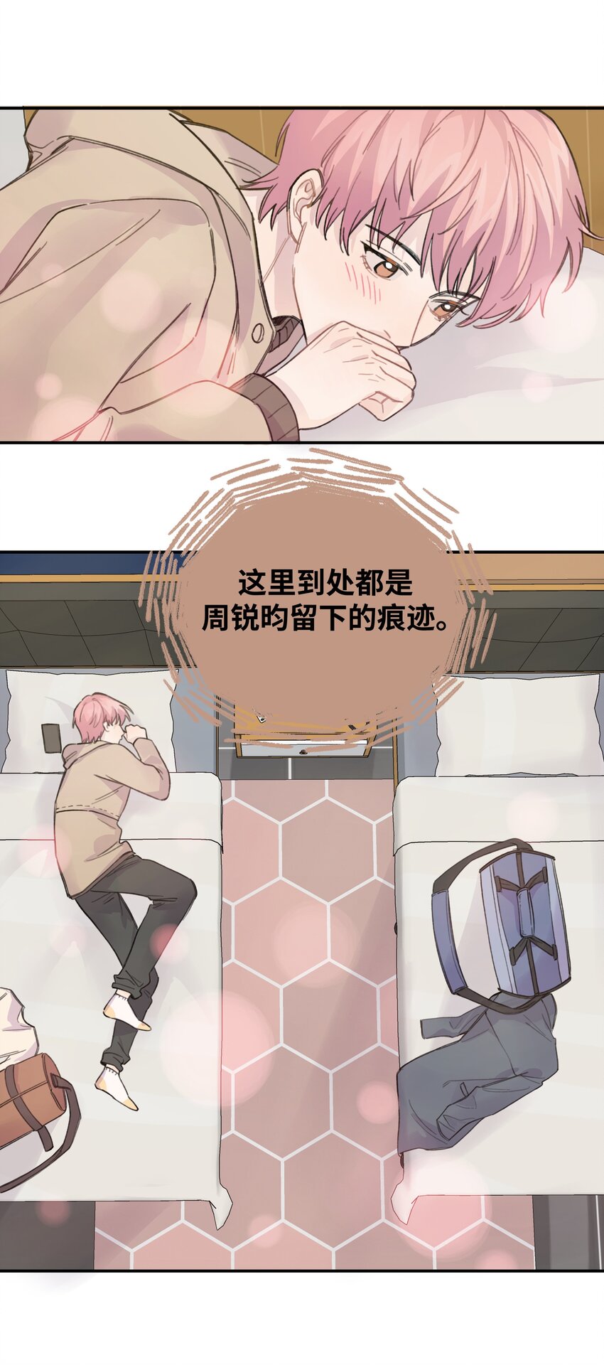 016 你们可以一起睡吧？35