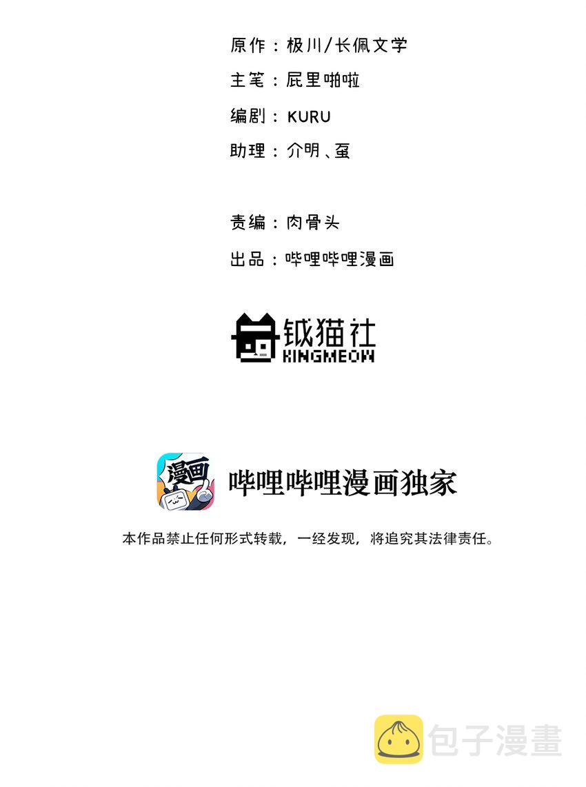045 你怎么来了？1