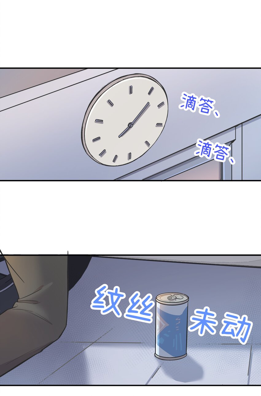 005 时间过的慢一点4