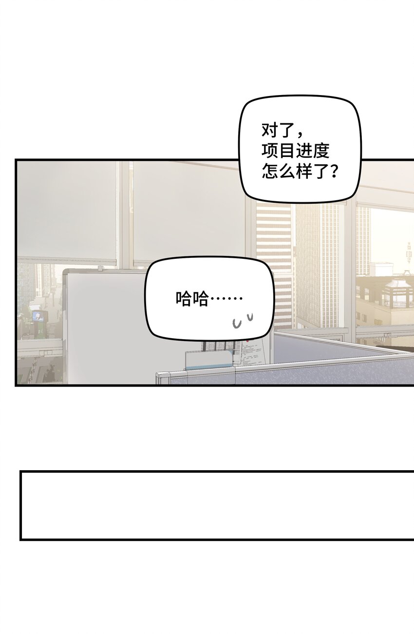 038无法想象5