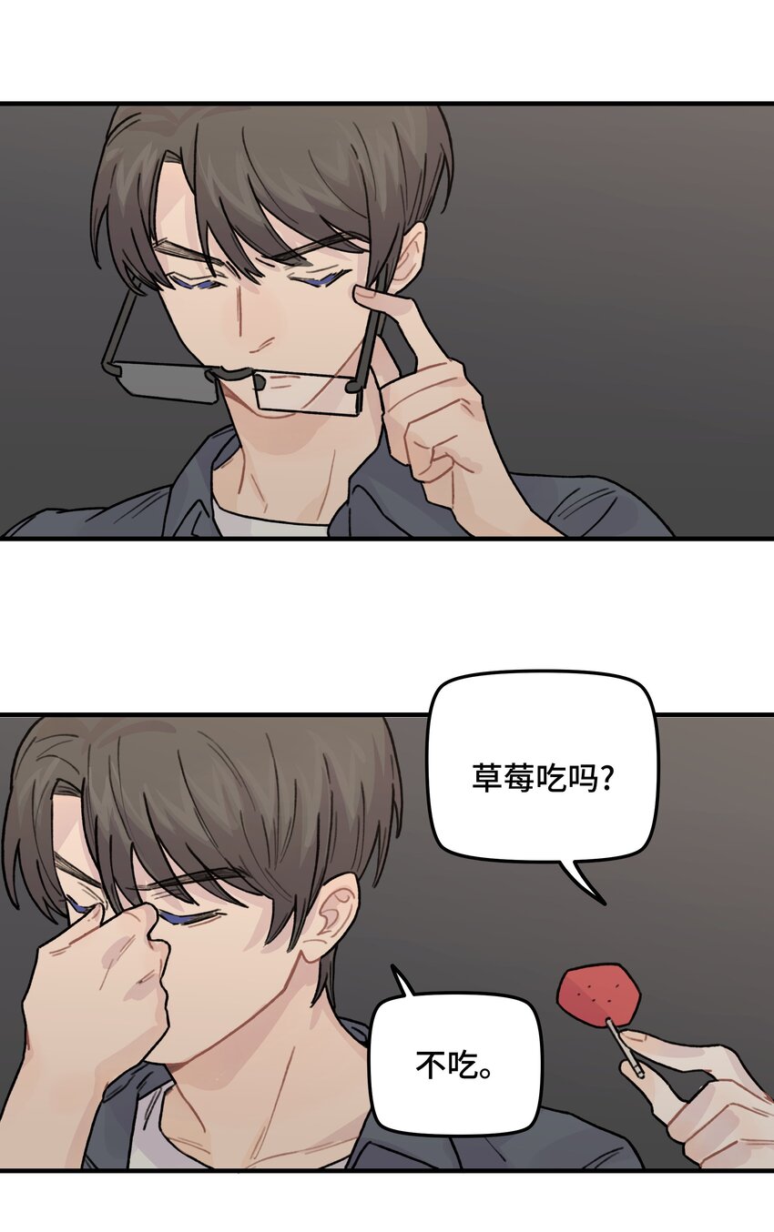 039你烦不烦！43