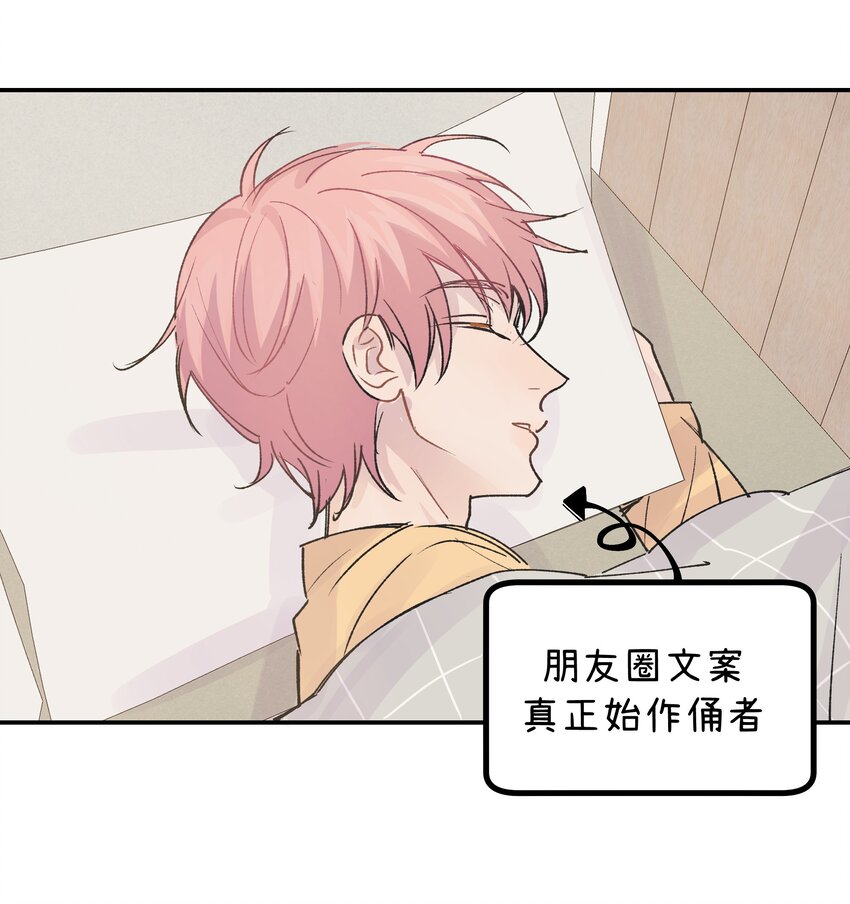 22.1 番外篇12
