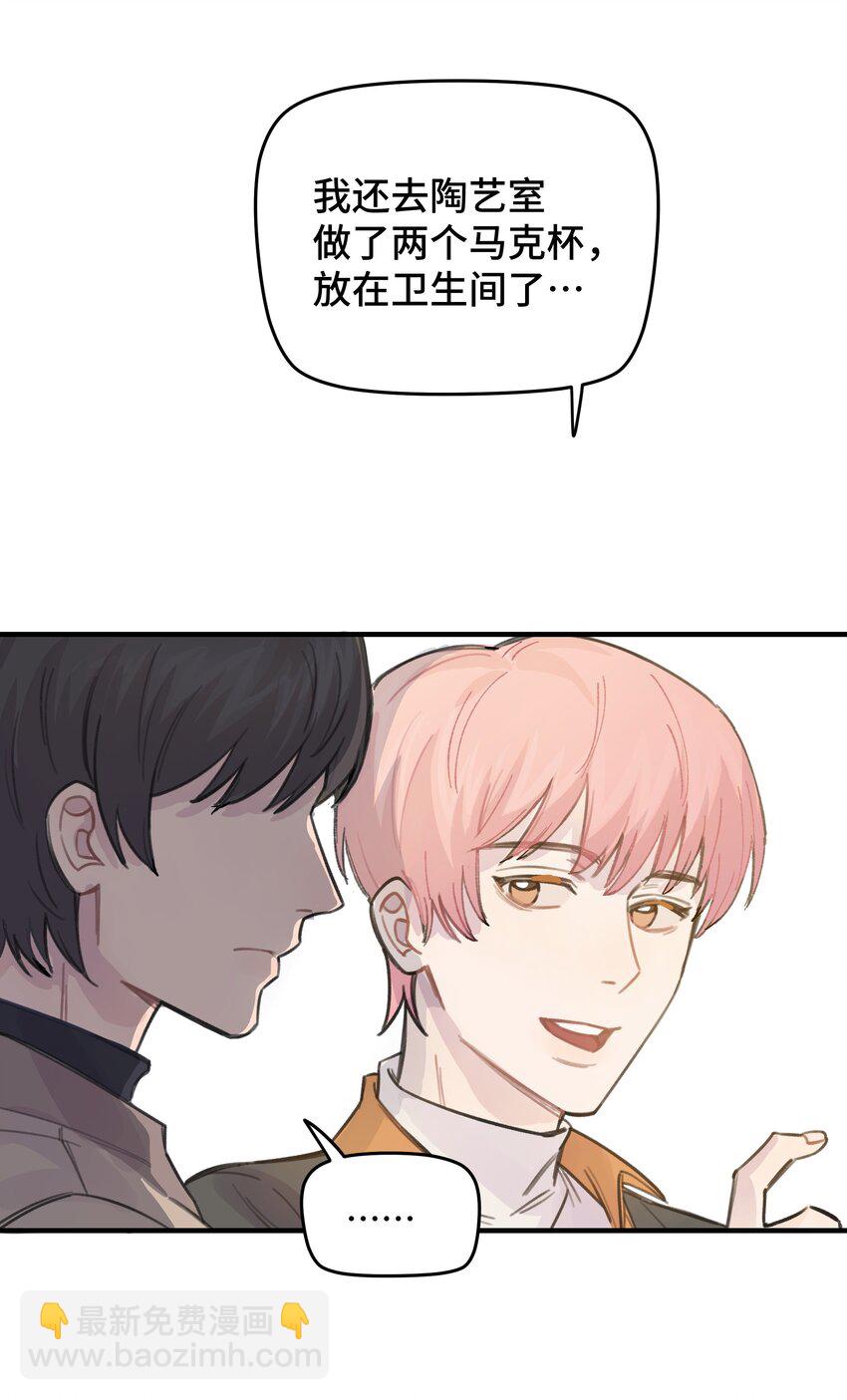 031 我们住一起吧31