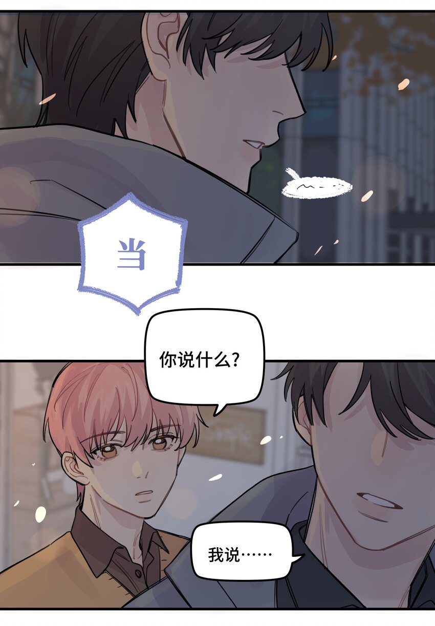 022 生日快乐38