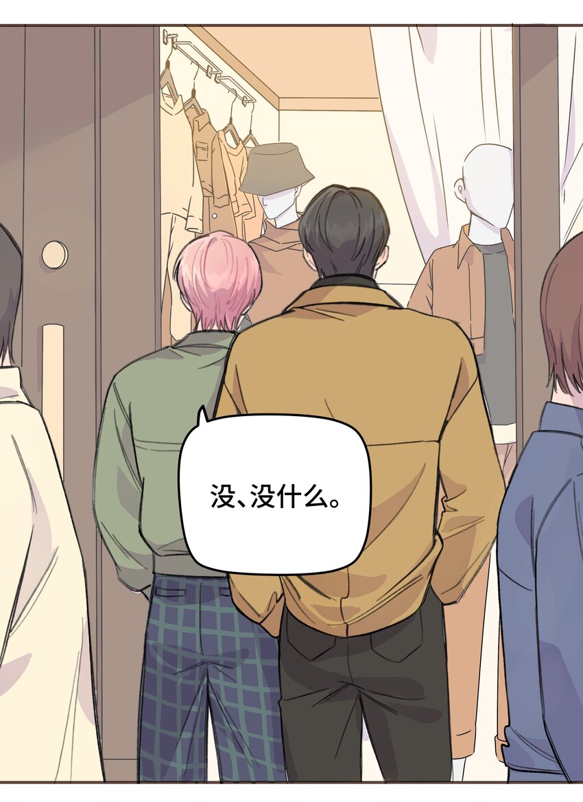 009 合不合口味？33