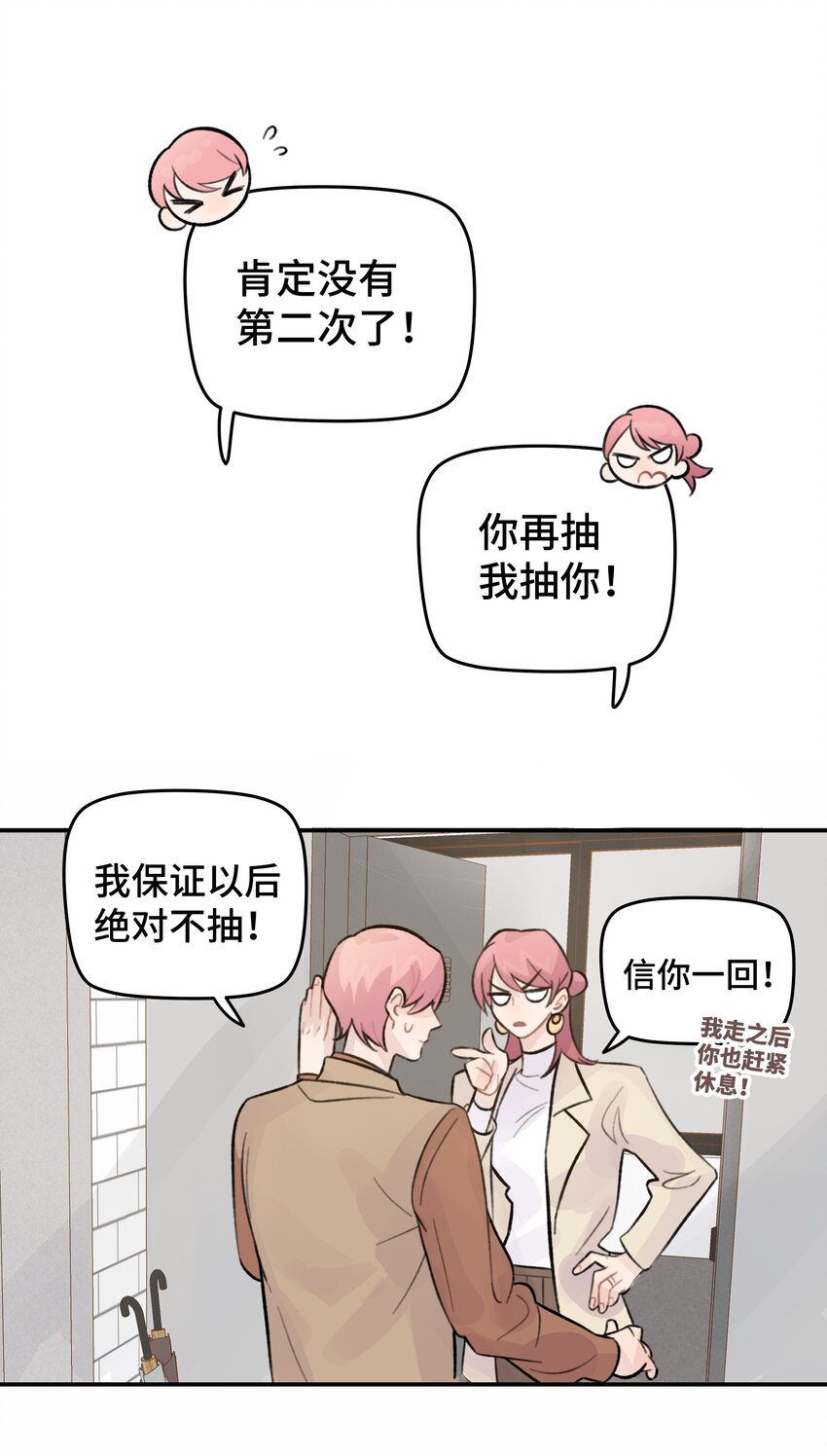 028 让我感到恶心5