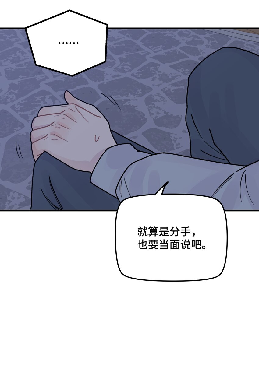 042滚！52