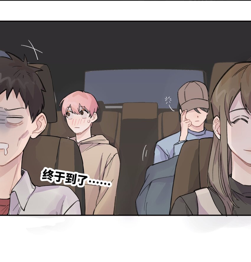 016 你们可以一起睡吧？18