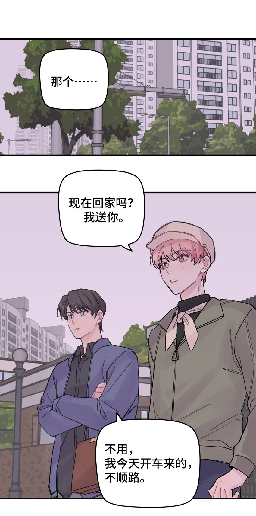 021 让我想一下15