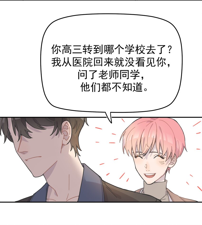 001 还是和当年一样啊88