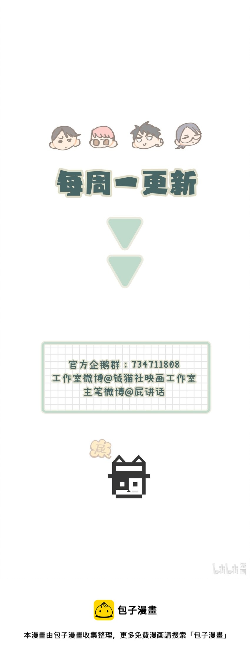 018 悲剧人物41