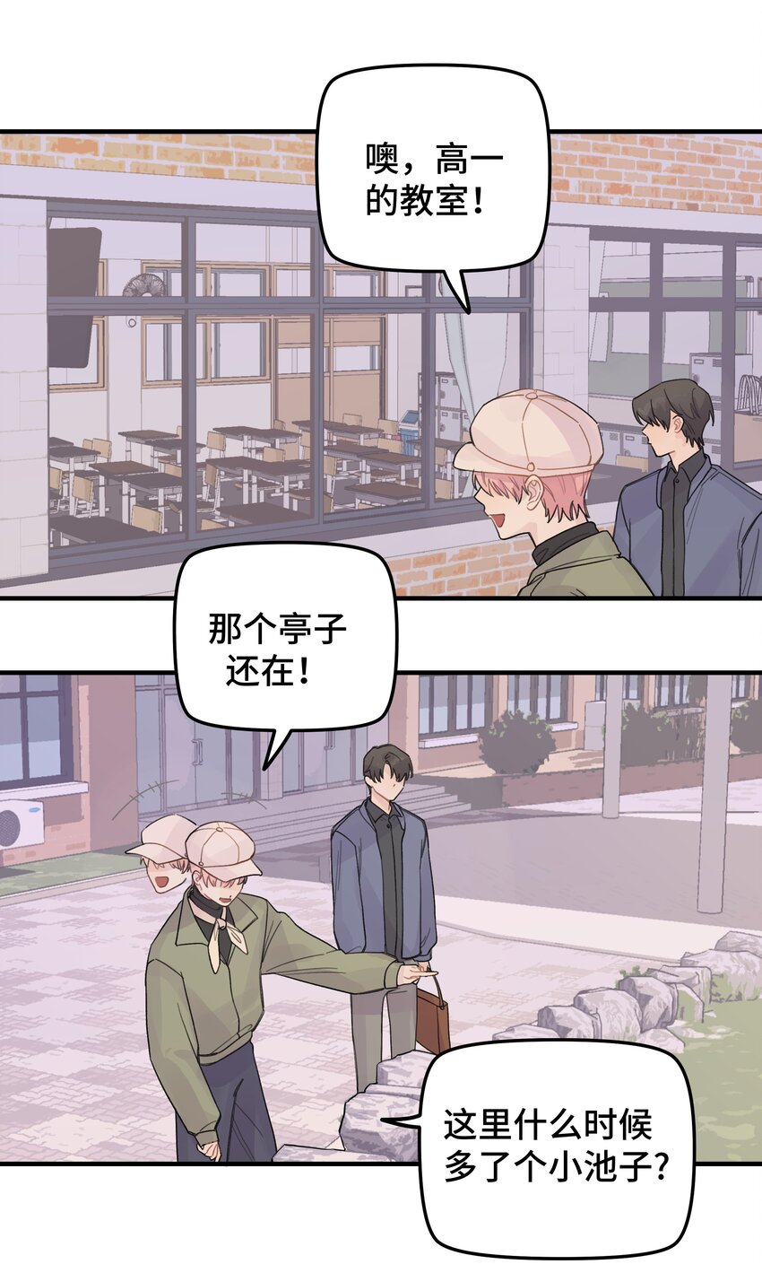 020 成败在此一举30