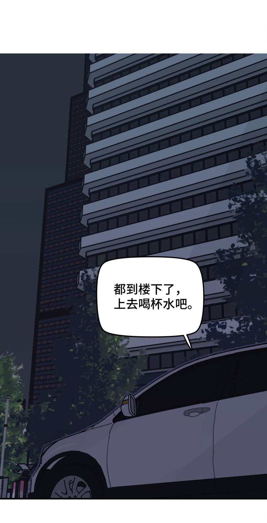 027 别动，我来2