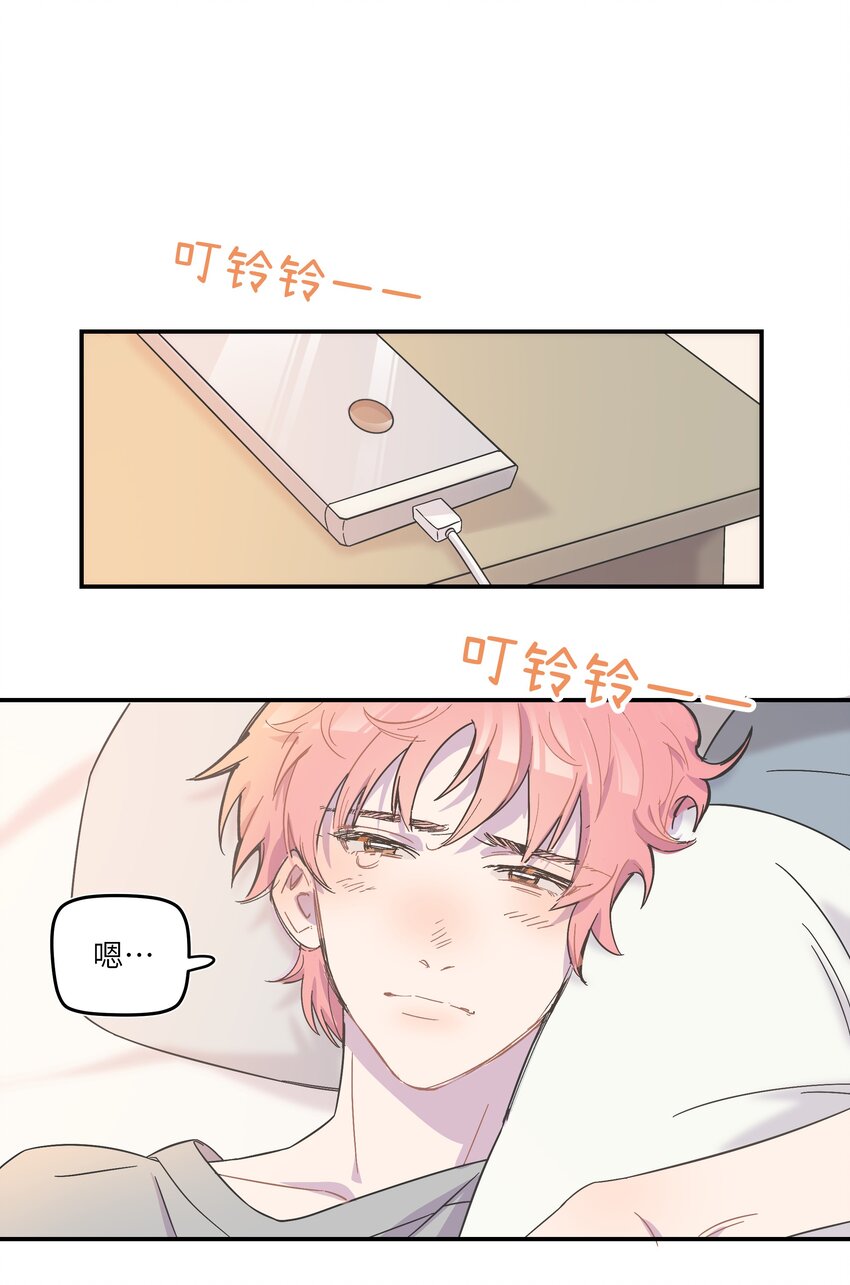 003 我又来了24