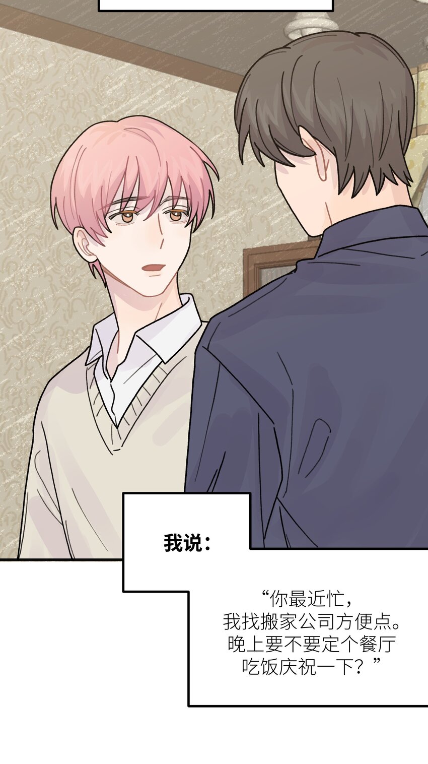 043婚礼11