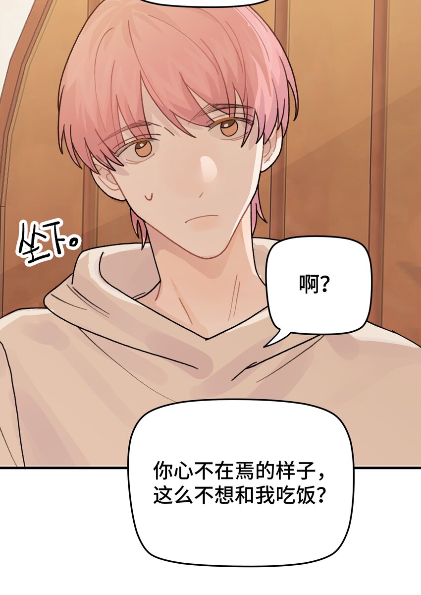 046 我没有留恋！25