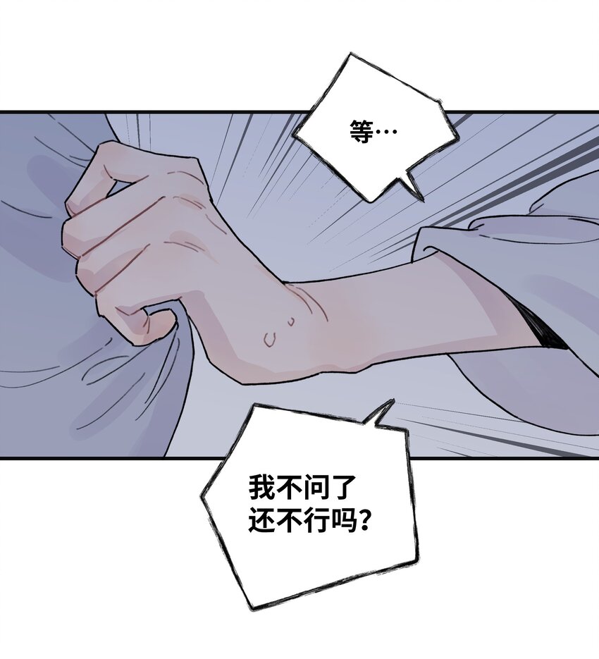 039你烦不烦！13