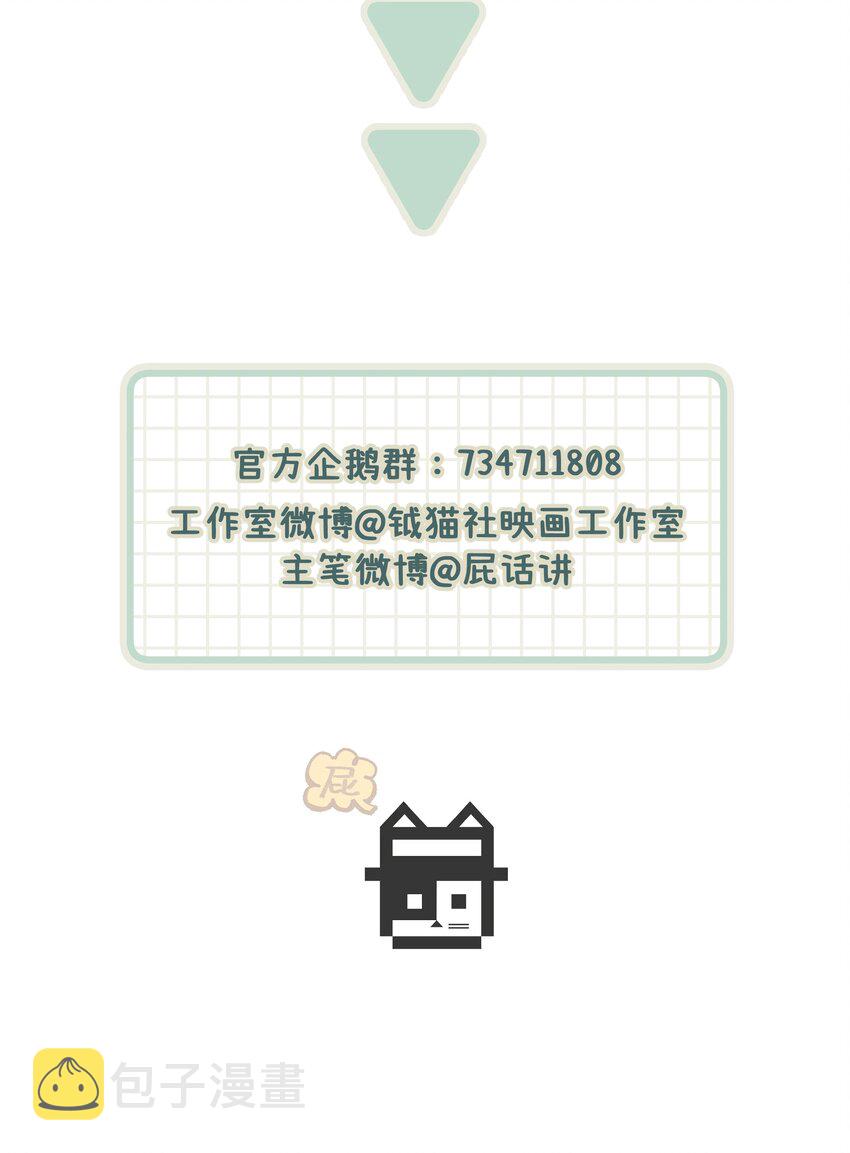 037晚上要不要一起41