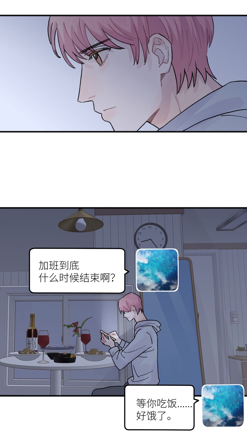 039你烦不烦！21