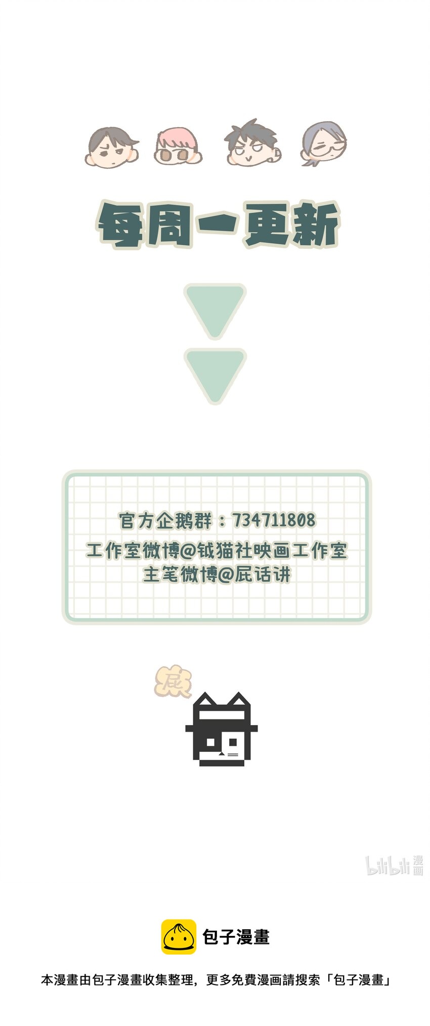 22.1 番外篇17