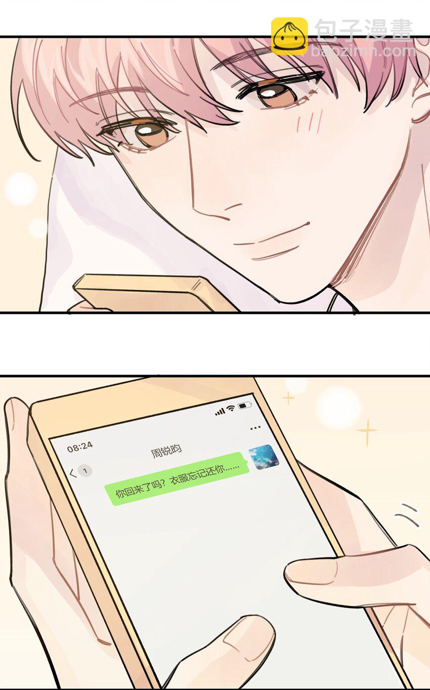 020 成败在此一举6