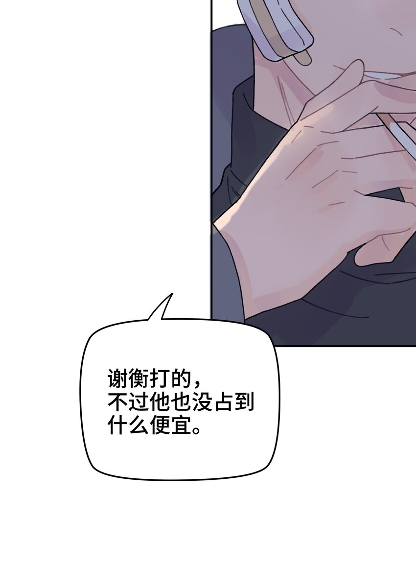 047 是谁做的？29