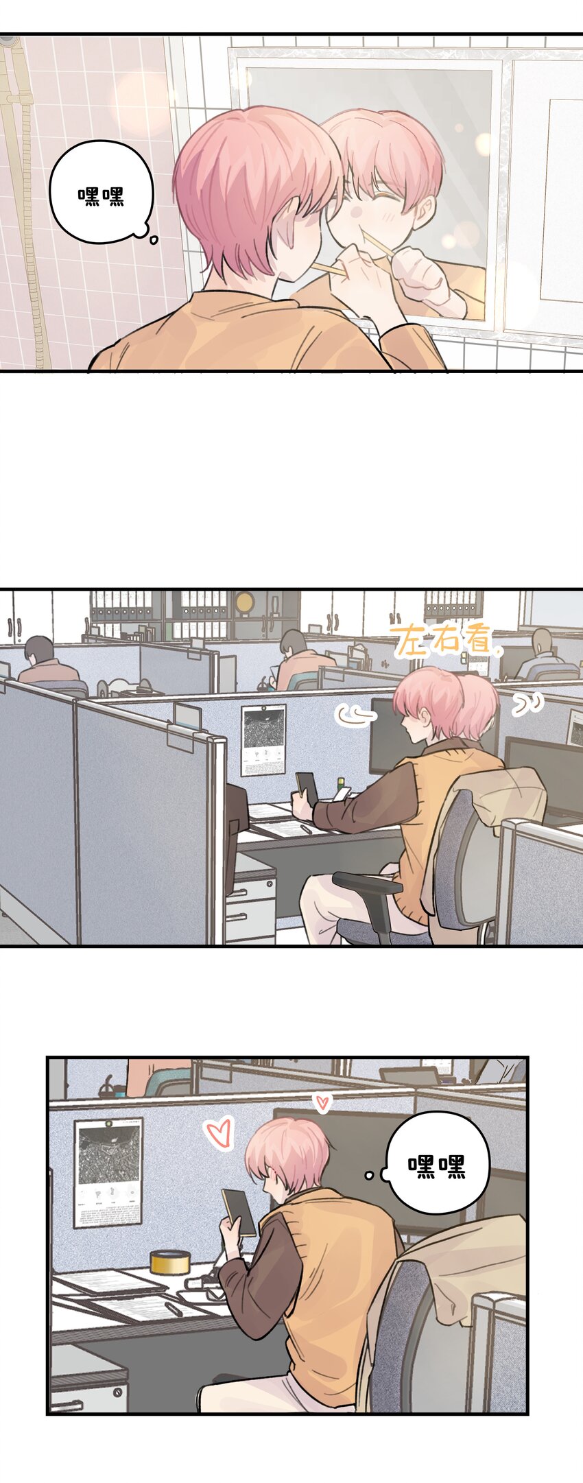 024 这是我上司，谭哥14