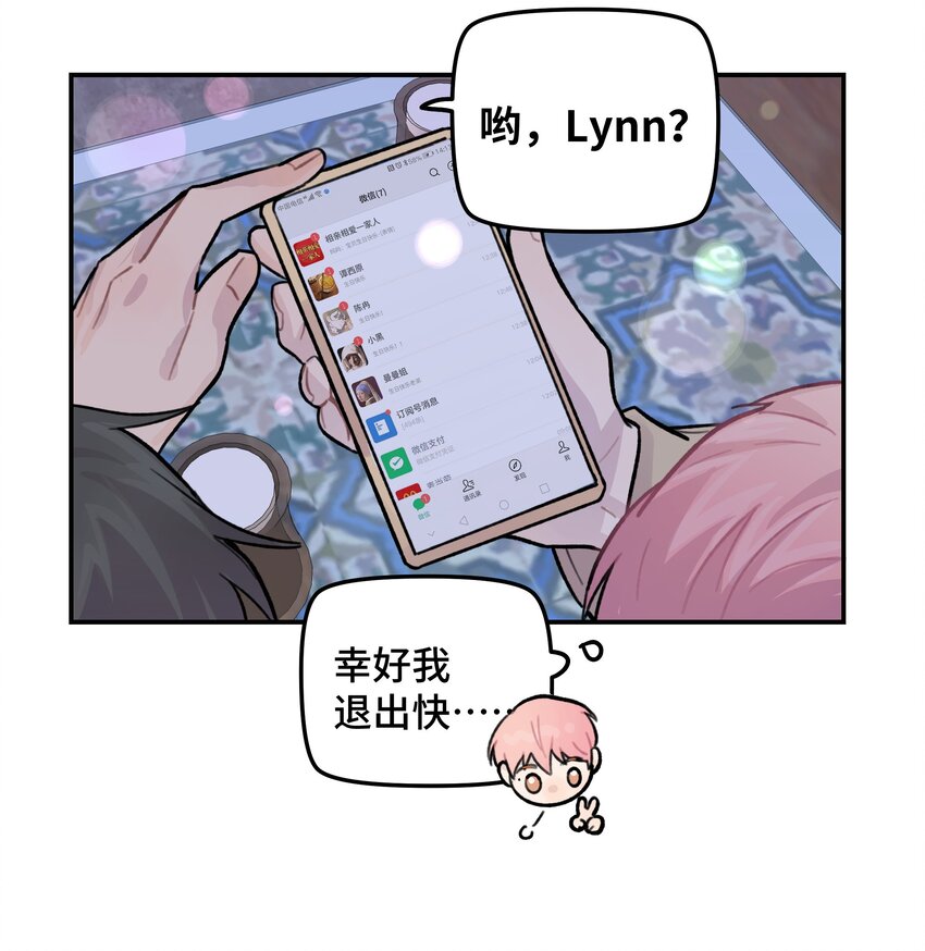 024 这是我上司，谭哥32